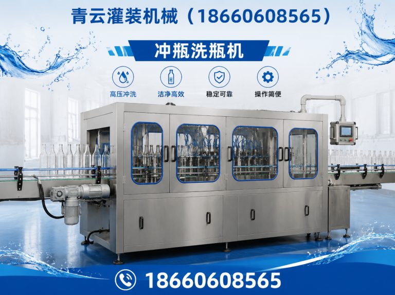 潍坊滨海经济技术开发区贴标机展示图